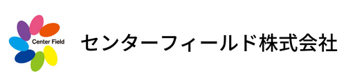 センターフィールド株式会社